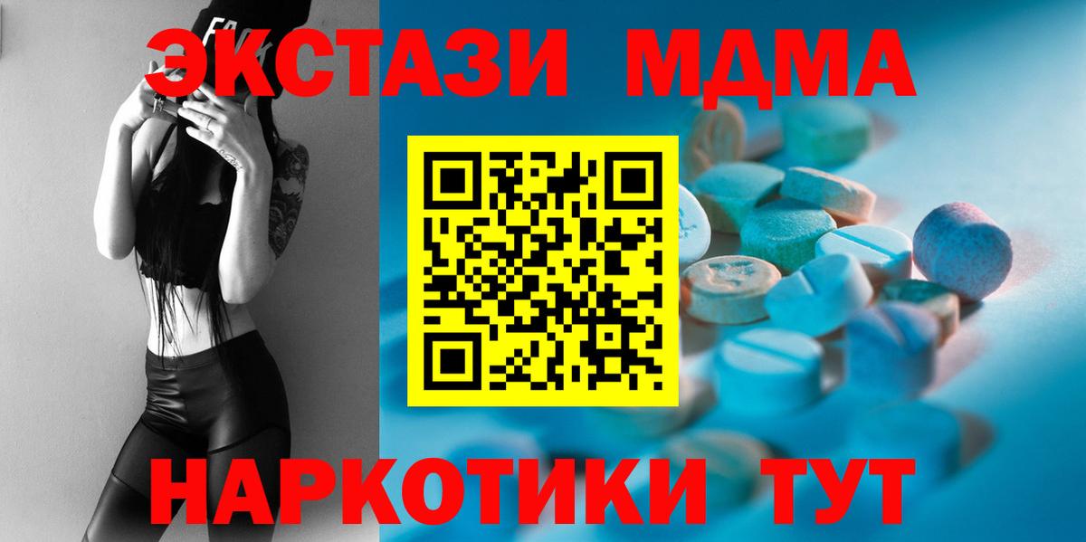 Экстази ешки Волгодонск