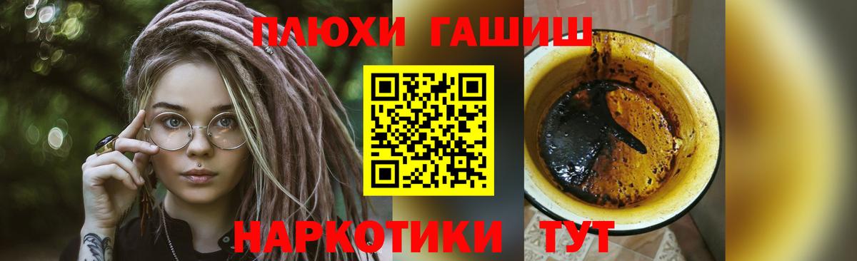 сколько стоит  ГАШ Ice-O-Lator  Вход с VPN  ГАШ  ГАШ Ice-O-Lator  Волгодонск 