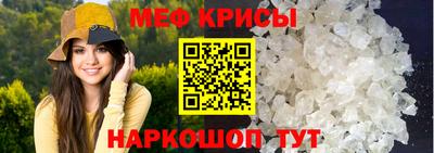 амф Камышлов