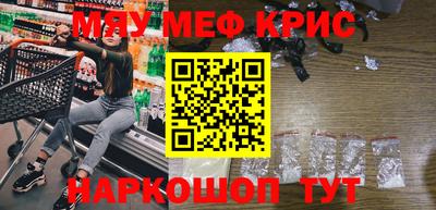 амф Камышлов