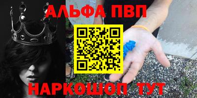 дурь Канаш