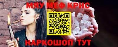 амф Камышлов