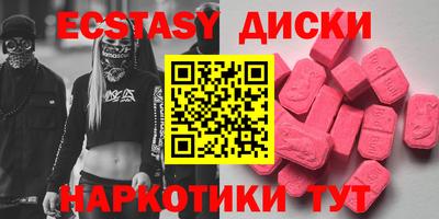 ПСИЛОЦИБИНОВЫЕ ГРИБЫ Кандалакша