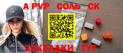 дурь Канаш