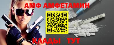 амф Камышлов
