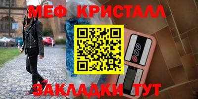 амф Камышлов