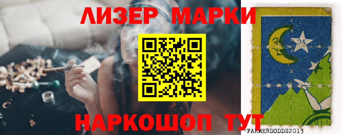 LSD-25 экстази кислота  Вход с VPN  ЛСД экстази ecstasy  Волгодонск 
