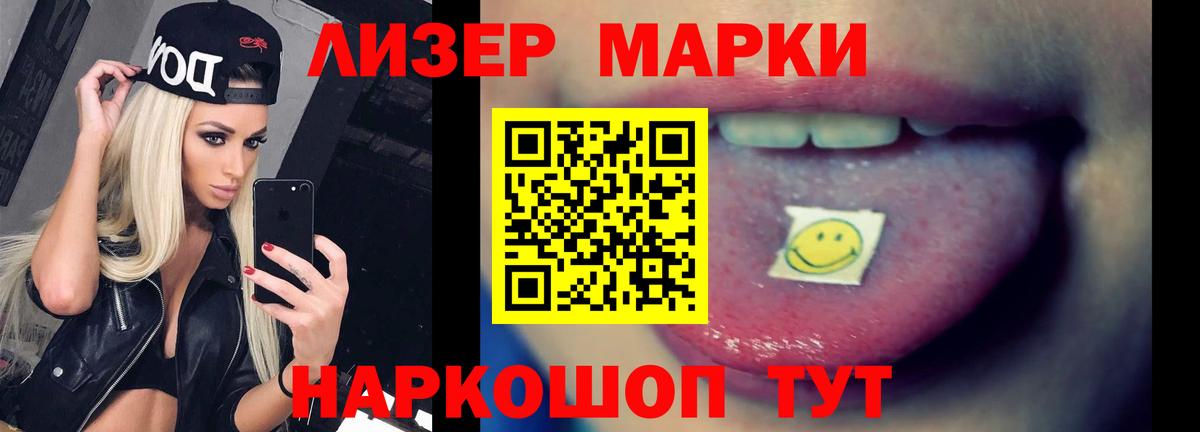Лсд 25 экстази кислота Волгодонск